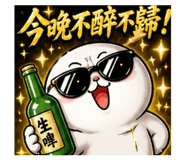 845021190