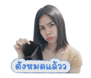 845022094