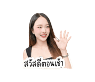 845022329