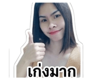 845022413