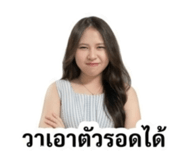 845022779