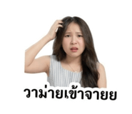 845022785