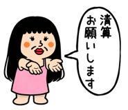 845023395