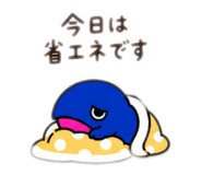 845023529