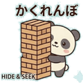 845023985