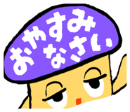 845024482
