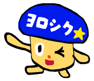 845024485