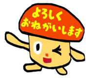 845024486
