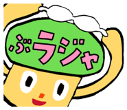 845024492