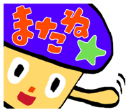 845024504