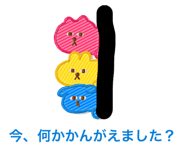 845024857