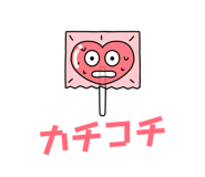 845024862