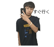 845024938