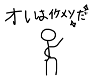 845024945