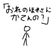 845024951