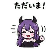 845025206
