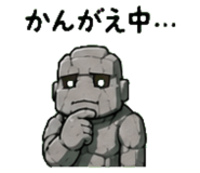 845025236