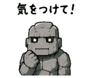 845025242