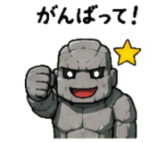 845025243