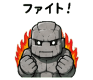 845025244