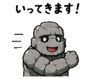 845025245