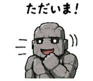 845025246