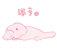 845025386
