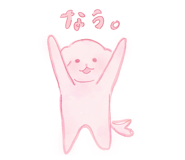 845025387
