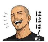 845025395