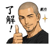 845025400