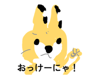 845025420