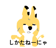 845025426