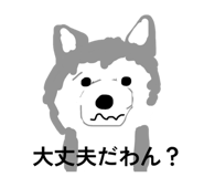 845025430