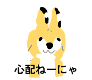 845025431
