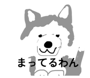 845025433