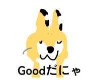 845025437