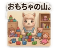 845025464