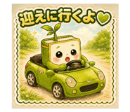 845025473