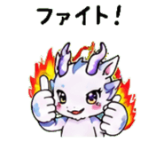 845025532