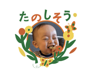 845025540