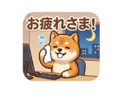 845025742