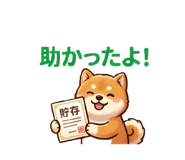 845025743