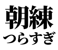845026169