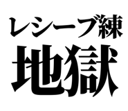 845026170