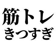 845026172
