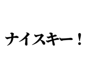 845026178