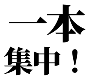 845026179