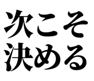 845026180