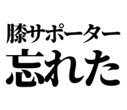 845026189
