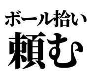 845026190